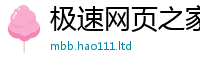 2025新澳门天天精准大全谜语向7777788888管家婆老家三肖四码
